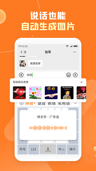 @(currentSoft.name)图@(i + 1)