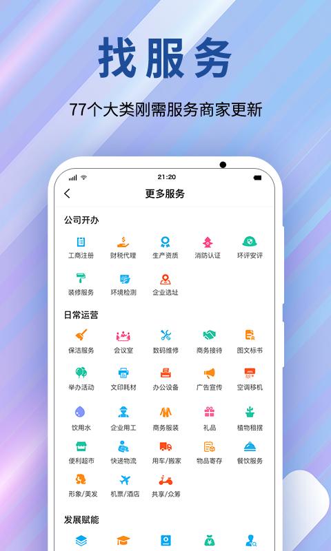 园畅
