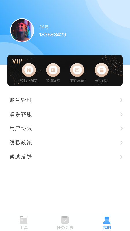 @(currentSoft.name)图@(i + 1)
