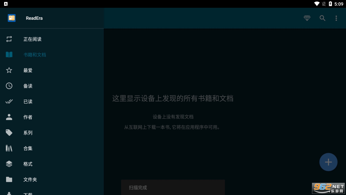 ReadEra电子阅读器