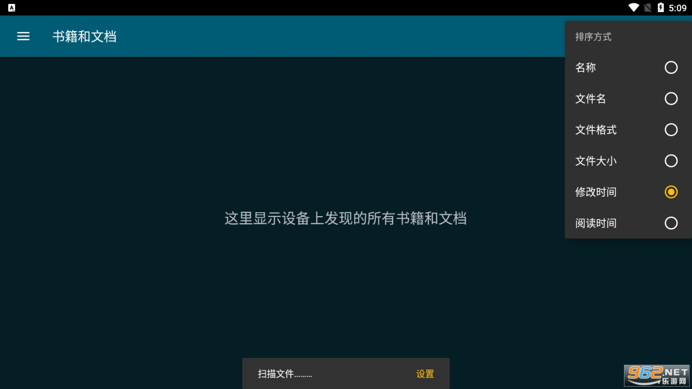 ReadEra电子阅读器