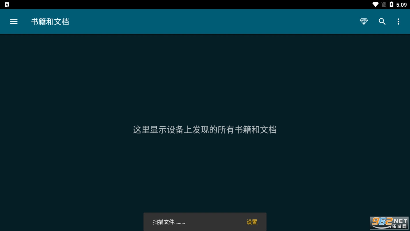 ReadEra电子阅读器