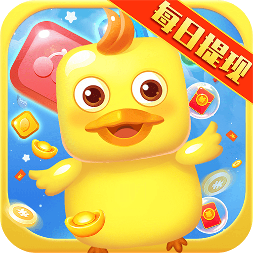 红包点点消最新版
