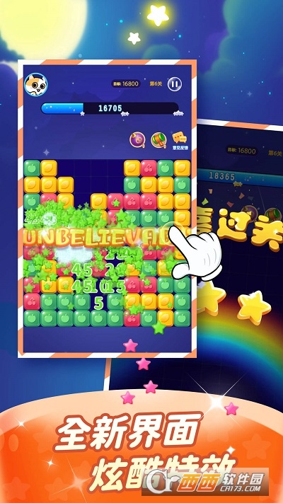 @(currentSoft.name)图@(i + 1)