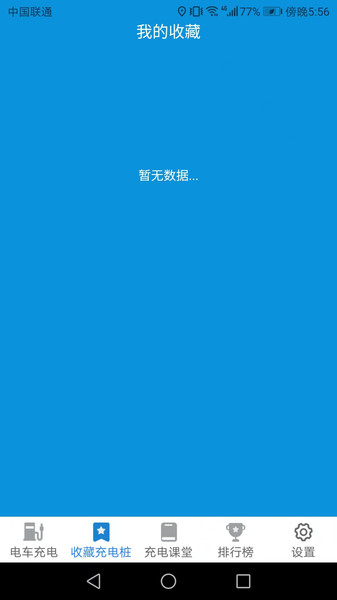 @(currentSoft.name)图@(i + 1)
