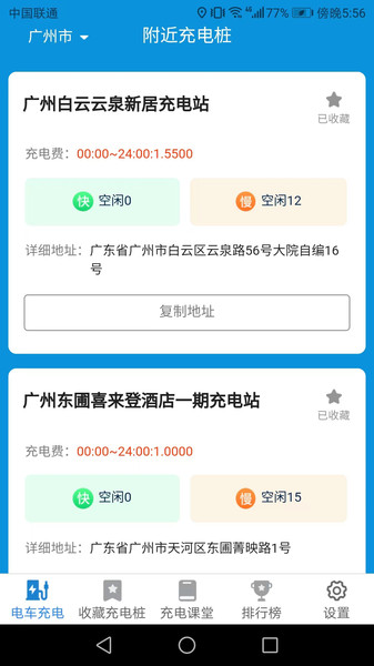 @(currentSoft.name)图@(i + 1)