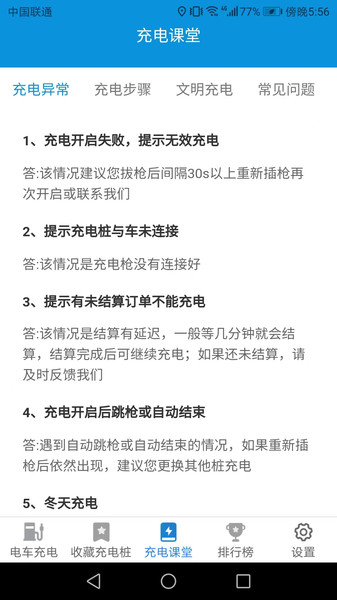 @(currentSoft.name)图@(i + 1)