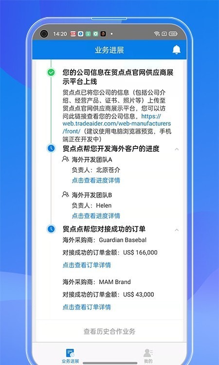 @(currentSoft.name)图@(i + 1)