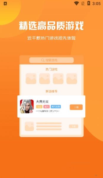 @(currentSoft.name)图@(i + 1)