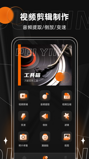 @(currentSoft.name)图@(i + 1)