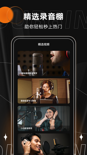 @(currentSoft.name)图@(i + 1)