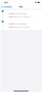 @(currentSoft.name)图@(i + 1)
