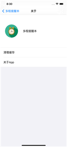 @(currentSoft.name)图@(i + 1)