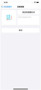 @(currentSoft.name)图@(i + 1)