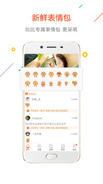 @(currentSoft.name)图@(i + 1)