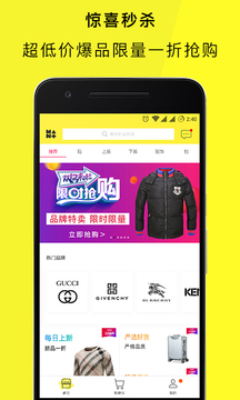 WANTS好物手机版