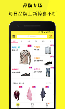WANTS好物手机版