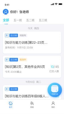 @(currentSoft.name)图@(i + 1)