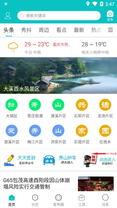 @(currentSoft.name)图@(i + 1)