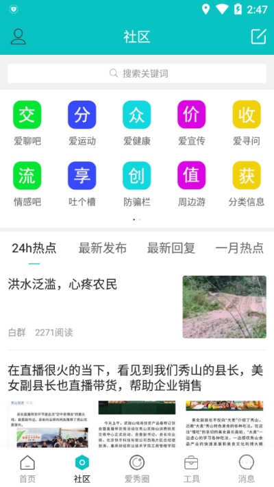 @(currentSoft.name)图@(i + 1)