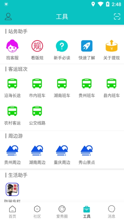@(currentSoft.name)图@(i + 1)