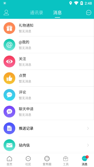 @(currentSoft.name)图@(i + 1)