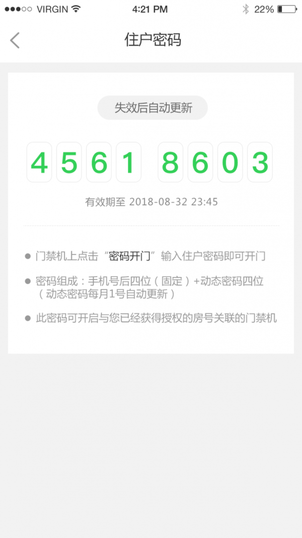 @(currentSoft.name)图@(i + 1)