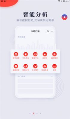 灯塔益学堂 安卓版