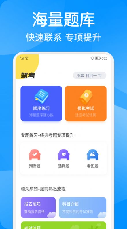 @(currentSoft.name)图@(i + 1)