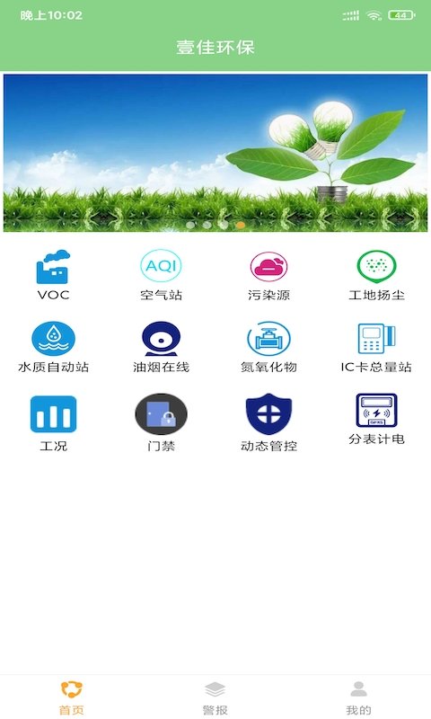 @(currentSoft.name)图@(i + 1)