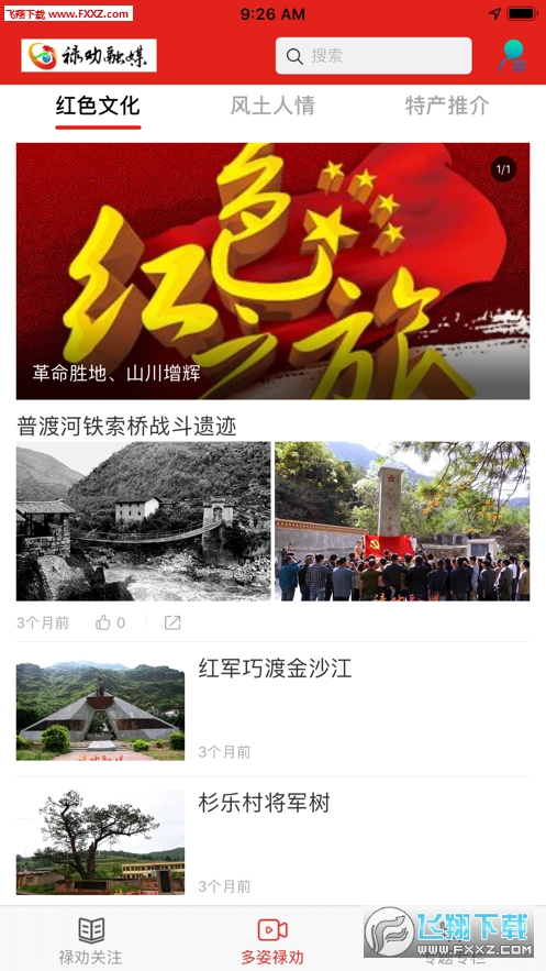 @(currentSoft.name)图@(i + 1)