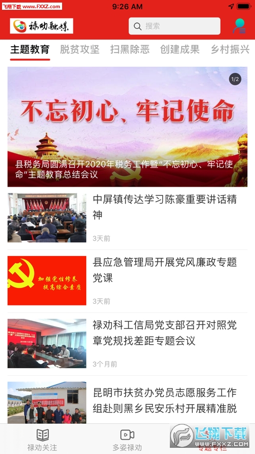@(currentSoft.name)图@(i + 1)