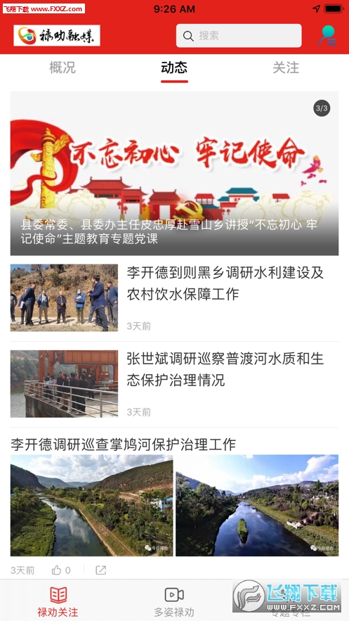 @(currentSoft.name)图@(i + 1)