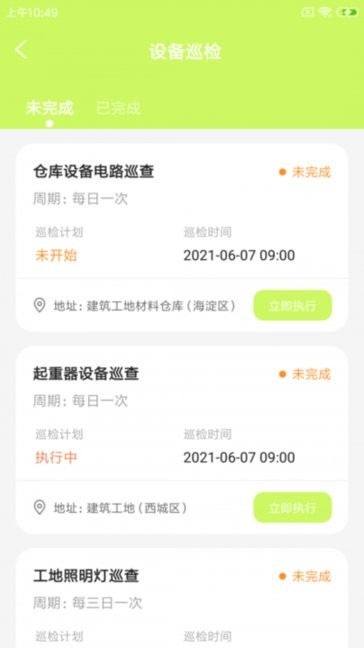 @(currentSoft.name)图@(i + 1)