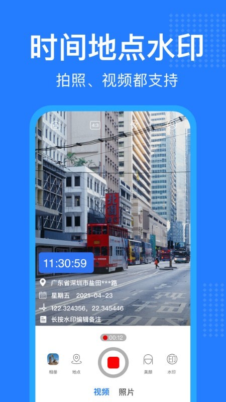 @(currentSoft.name)图@(i + 1)