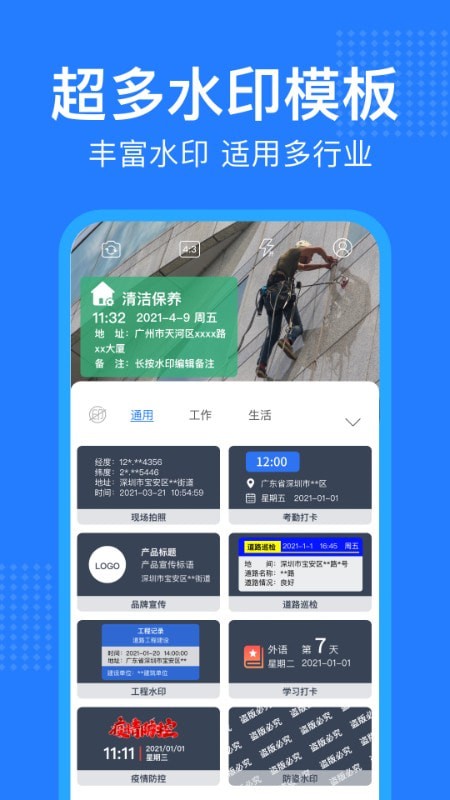@(currentSoft.name)图@(i + 1)