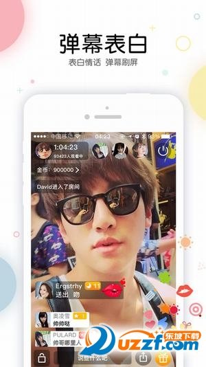 海伦同城