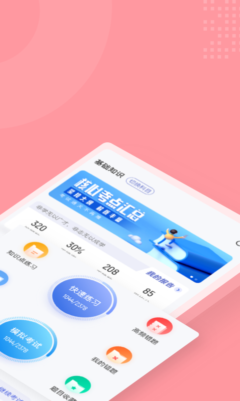 @(currentSoft.name)图@(i + 1)