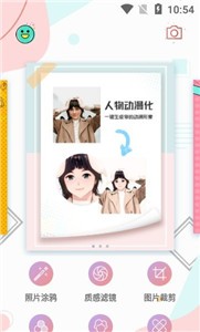 批图神器app