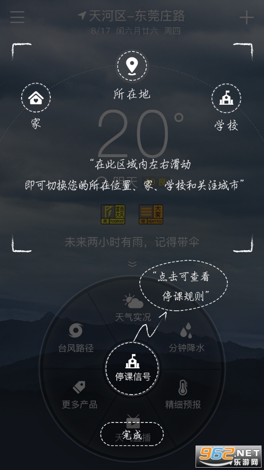 @(currentSoft.name)图@(i + 1)