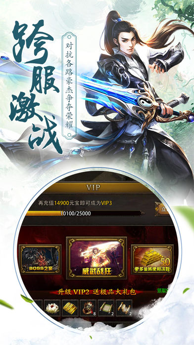 赤月迷城手游官方版最新版
