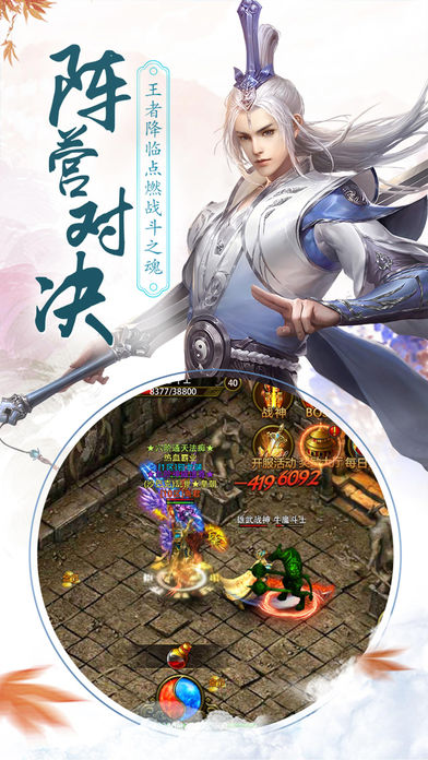 赤月迷城手游官方版最新版