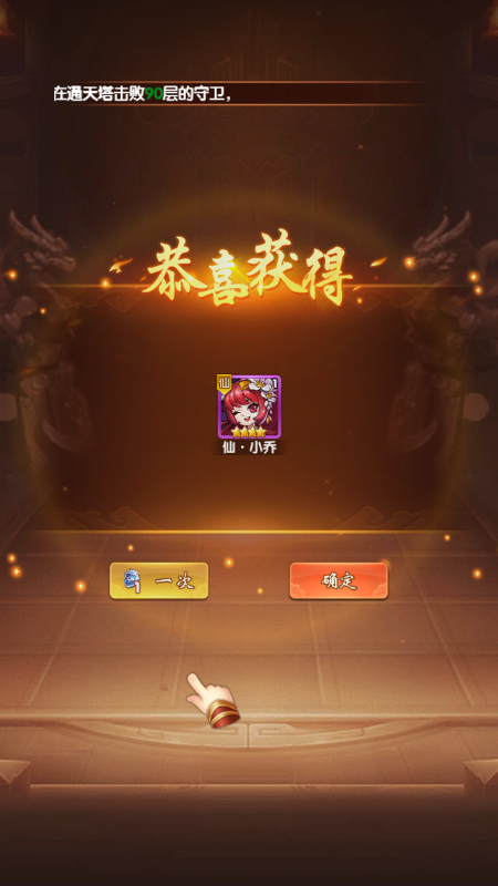 @(currentSoft.name)图@(i + 1)