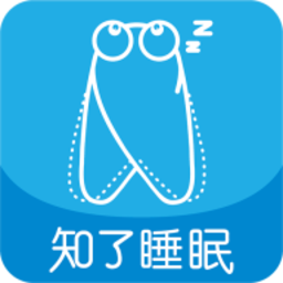 知了睡眠