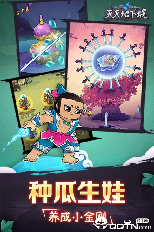 @(currentSoft.name)图@(i + 1)