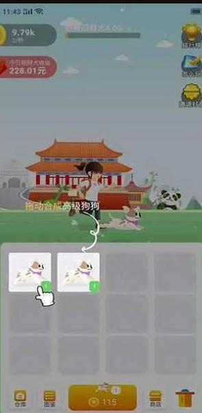 欢乐招财犬官方版