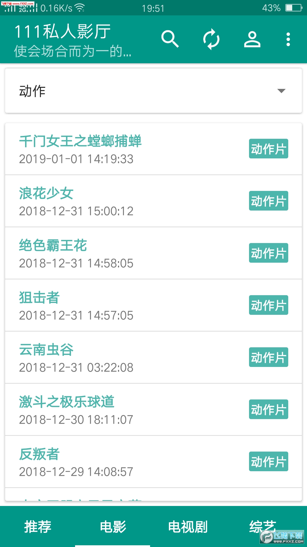 @(currentSoft.name)图@(i + 1)