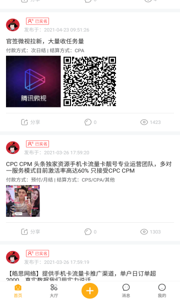 @(currentSoft.name)图@(i + 1)