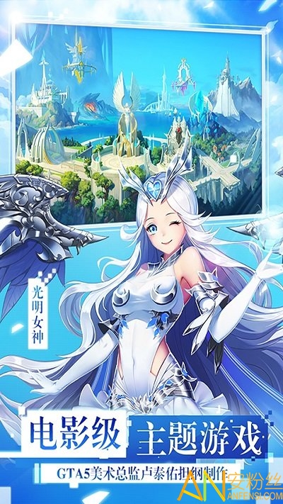 果盘女神联盟变态版手游
