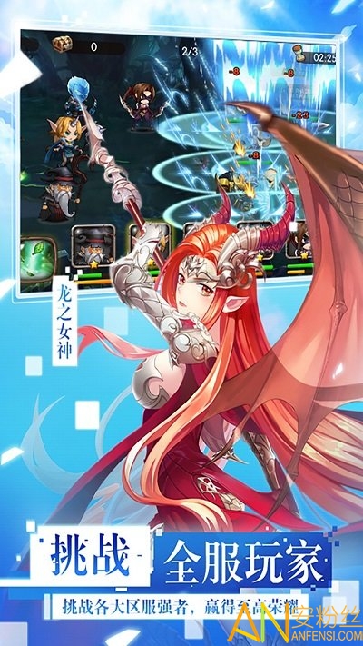 果盘女神联盟变态版手游